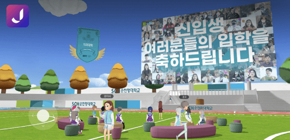 순천향대 입학식 (2021년 3월)
