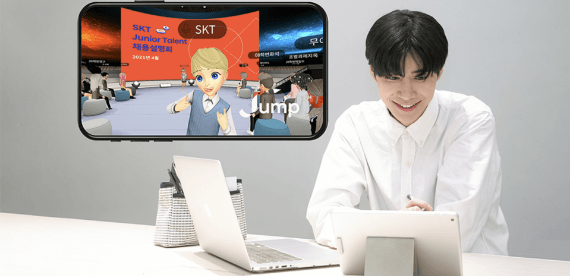 SKT 채용설명회 (2021년 4월)